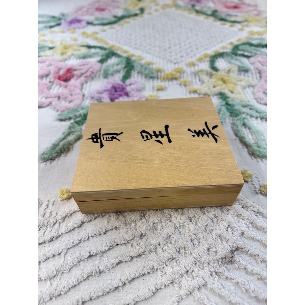 Chronicle Books The Chinese Character Stamp Set Barbara Aria 20 Stamps Wood Box